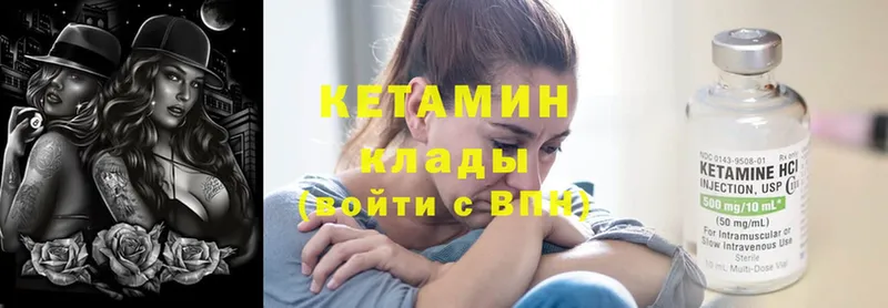 КЕТАМИН ketamine  купить наркотик  Нижние Серги 