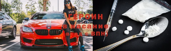 spice Володарск