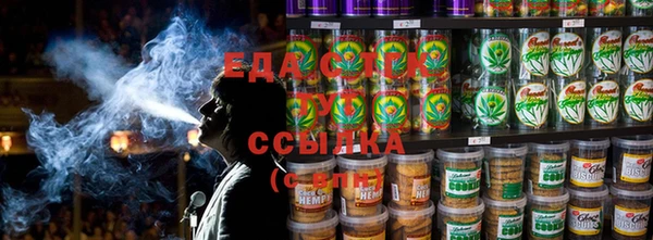 spice Володарск