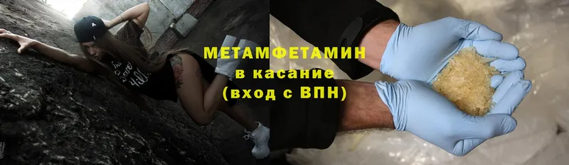 где найти наркотики  Нижние Серги  Метамфетамин кристалл 